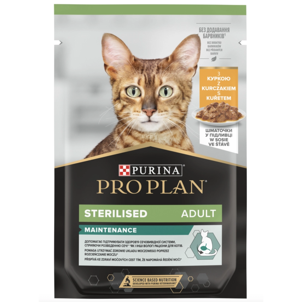 Pro Plan Sterilised Nutrisavour с курицей 