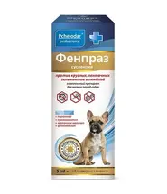 Суспензія