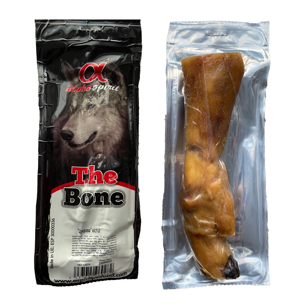 Alpha Spirit Ham Bone Leg Vacuum 
