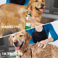 Vet's Best Anti-Flea Spray Shampoo  - фото 2