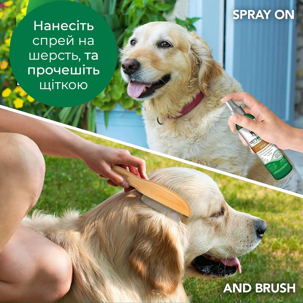Vet's Best Flea + Tick Spray  - фото 2