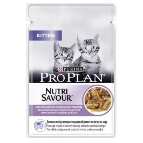 Pro Plan Kitten Nutrisavour з індичкою
