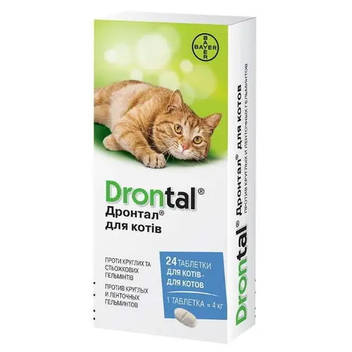 Drontal для котов