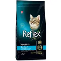 Reflex Plus Sterilised Adult Cat Salmon  - фото 2