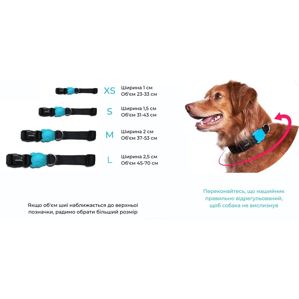 Zee.Dog Skull 2.0 Collar  - фото 4