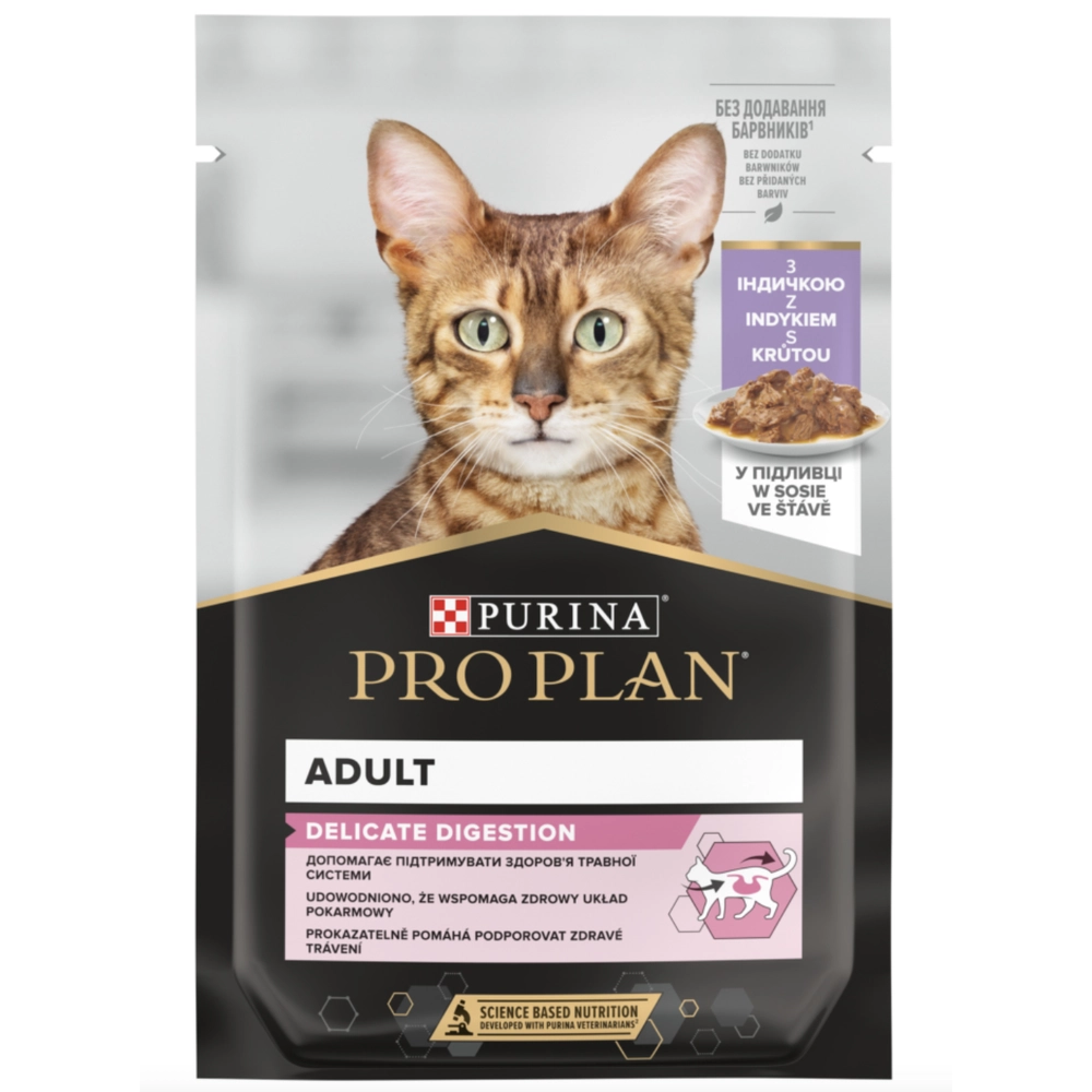 Pro Plan Delicate Nutrisavour з індичкою 