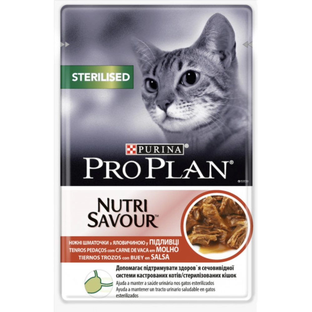 Pro Plan Sterilised Nutrisavour с говядиной  - фото 2