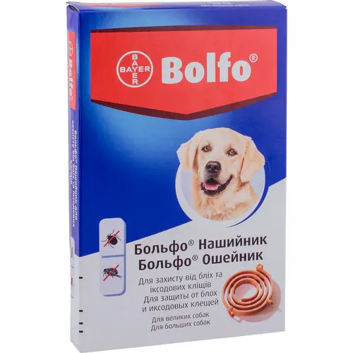 Bayer Bolfo ошейник для собак