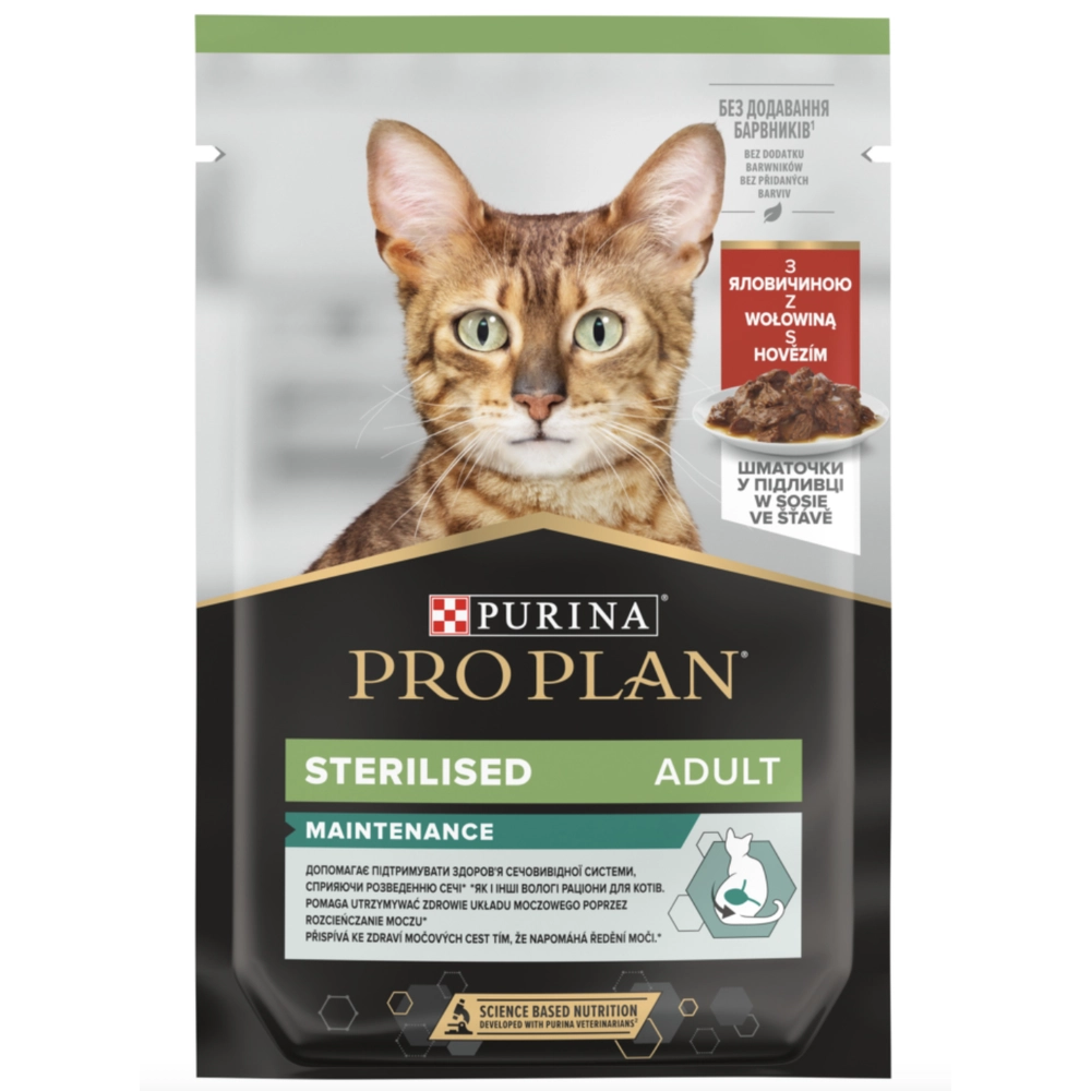 Pro Plan Sterilised Nutrisavour с говядиной 