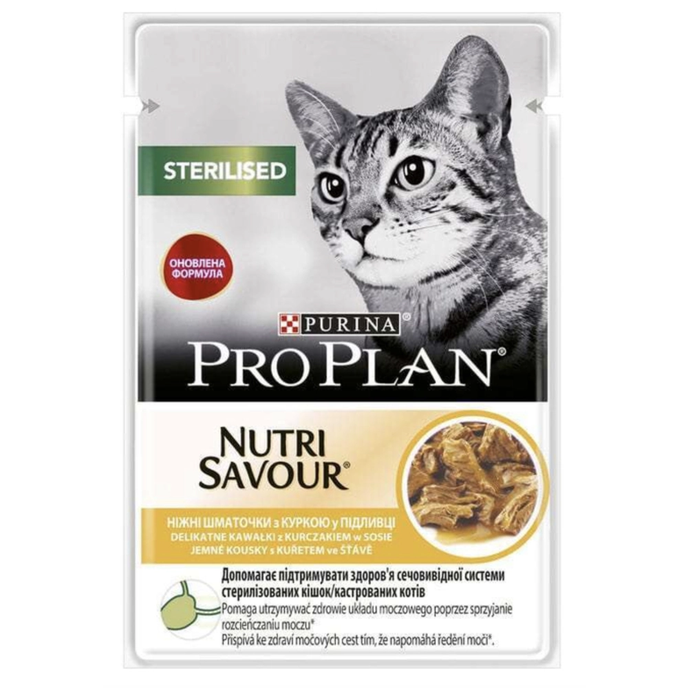 Pro Plan Sterilised Nutrisavour с курицей  - фото 2