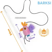 Barksi Удочка Попугай  - фото 2