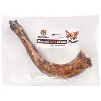 Natural Шея индюка 